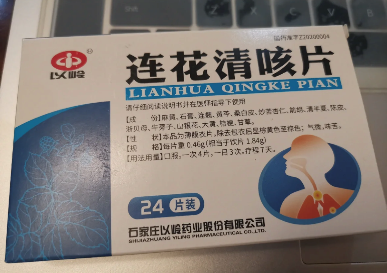 多地表示第一波感染高峰已过！但转阴后仍咳嗽，该怎么办？