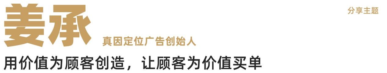 跨越广告市场寒冬，2023新价值从这家定位广告公司开始