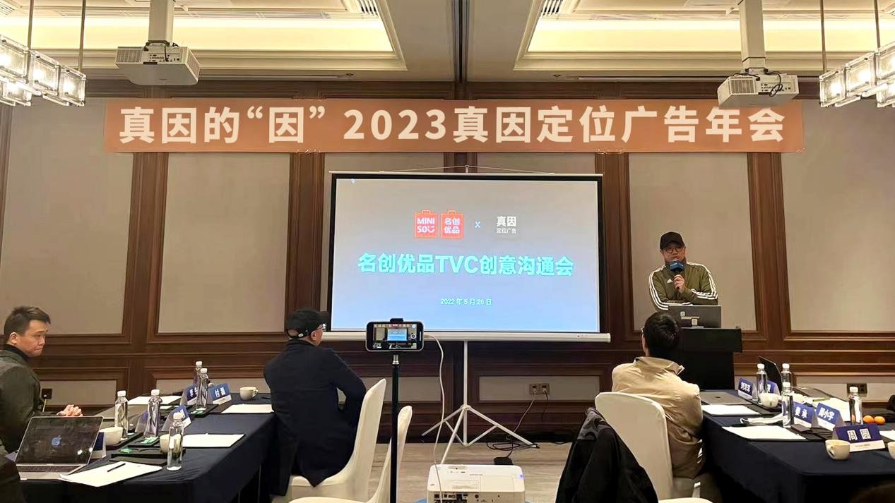 跨越广告市场寒冬，2023新价值从这家定位广告公司开始