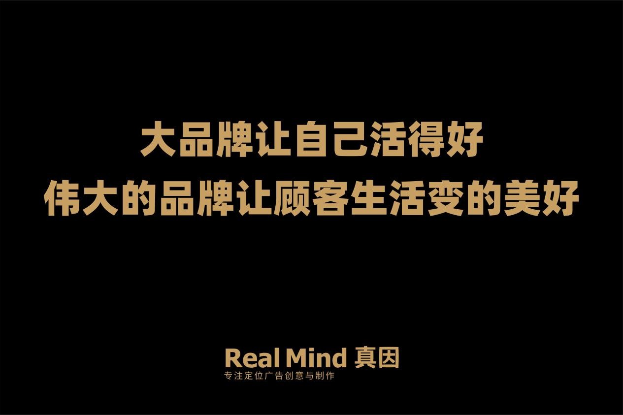 跨越广告市场寒冬，2023新价值从这家定位广告公司开始