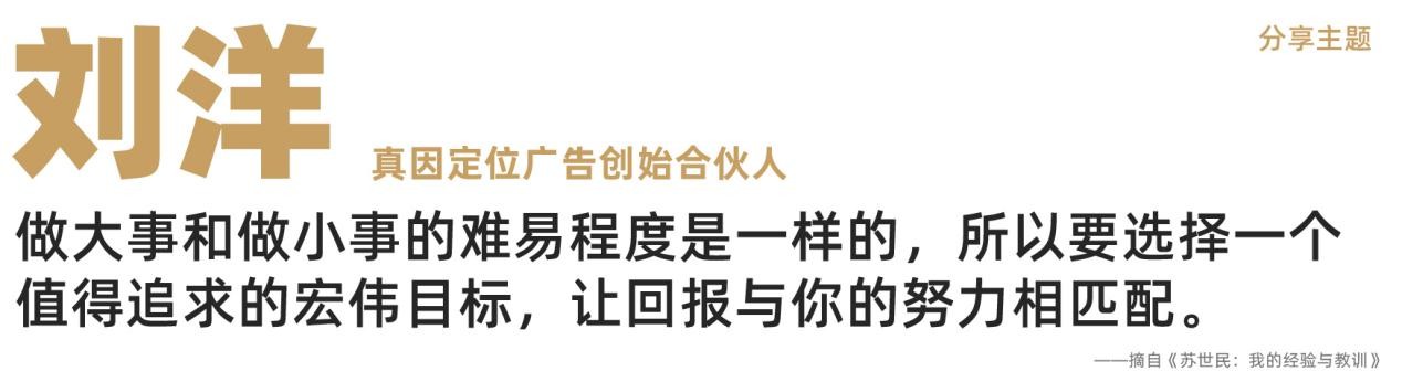 跨越广告市场寒冬，2023新价值从这家定位广告公司开始