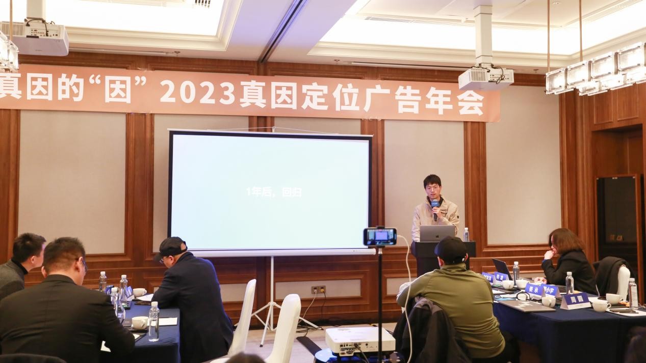 跨越广告市场寒冬，2023新价值从这家定位广告公司开始