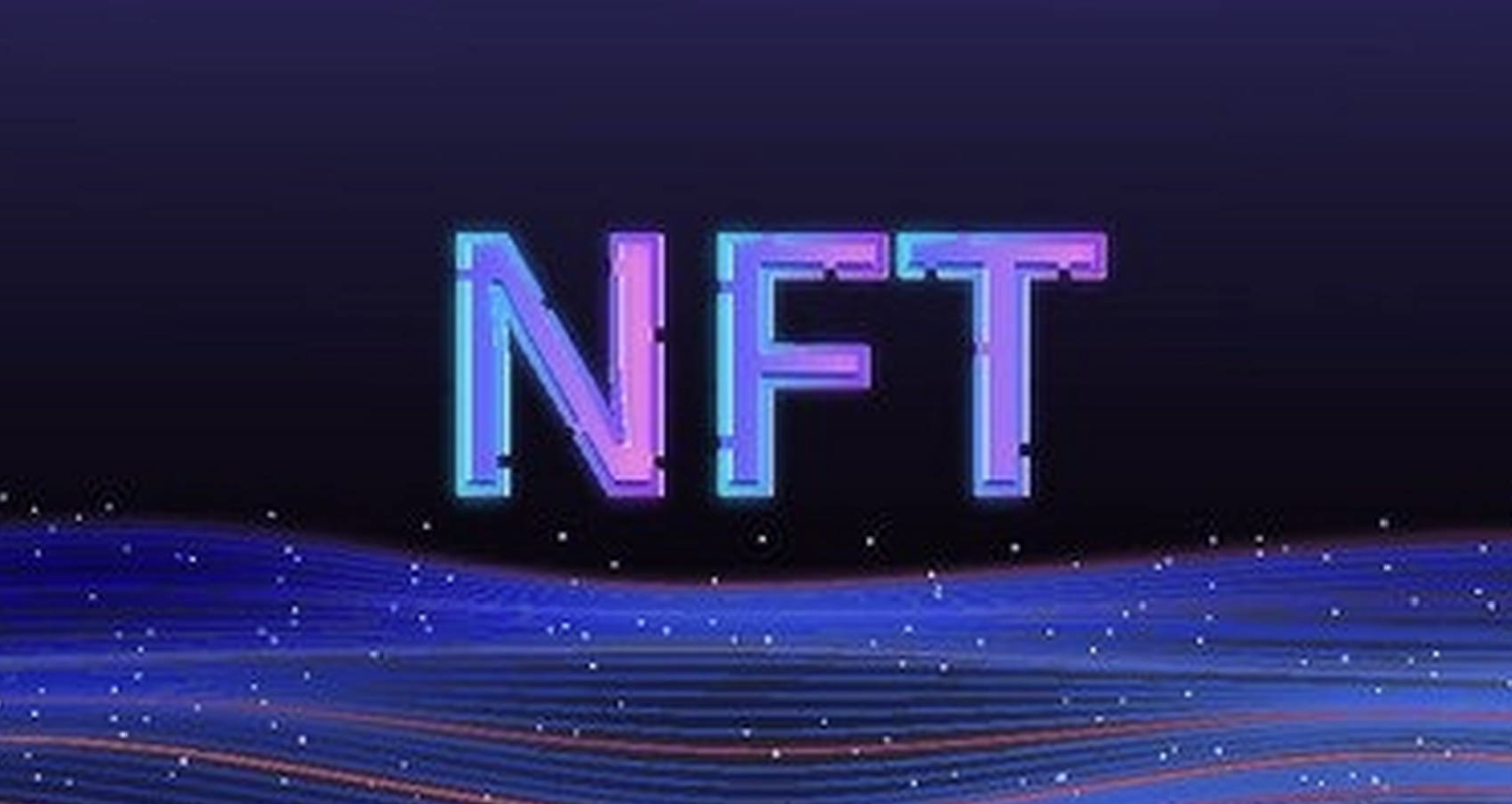 NFT和NFT交易平台