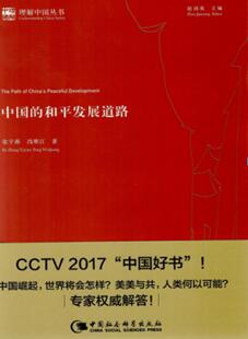 社科院创新实施重大成果月度发布机制 首场发布三项一等奖成果