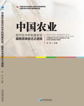 社科院创新实施重大成果月度发布机制 首场发布三项一等奖成果