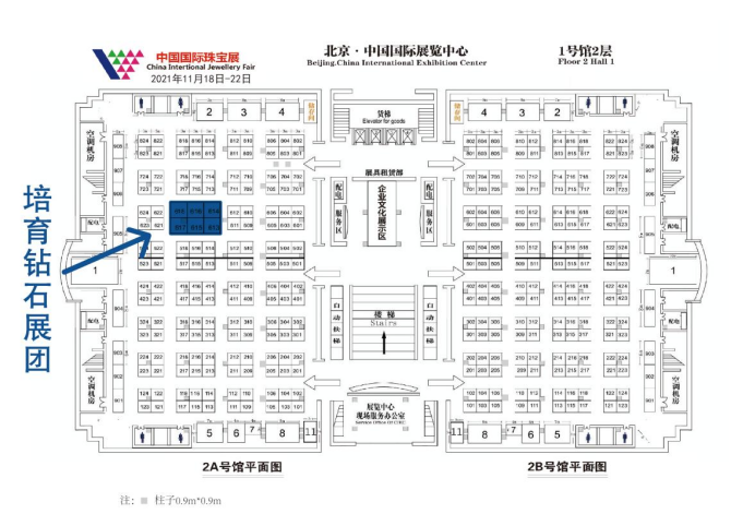 珠宝消费的新趋势，培育钻石成为中国国际珠宝展关注新焦点