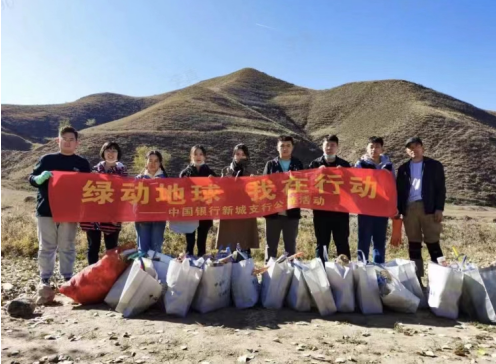  中国银行呼和浩特市新城支行上榜“金融系统学雷锋活动示范点”