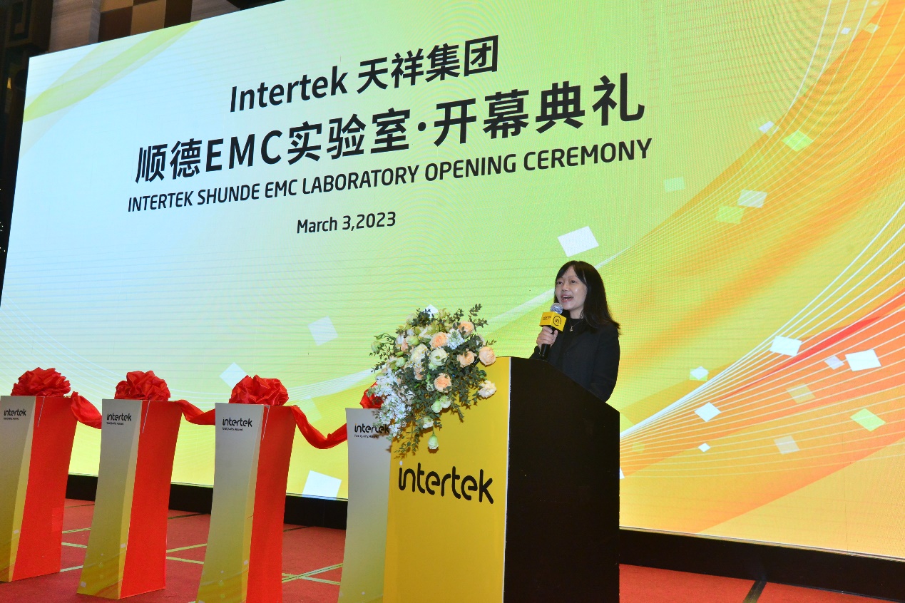 Intertek进一步完善了华南区服务能力，顺德EMC 966电波暗室实验室投入运营