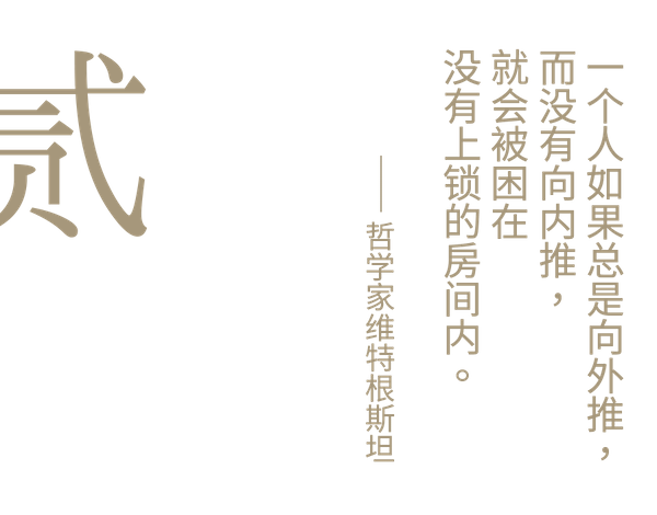 回了一趟家,我顿时拥有上天入海的勇气