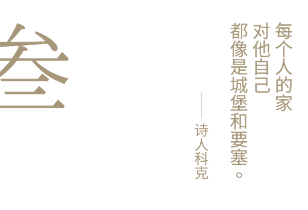 回了一趟家,我顿时拥有上天入海的勇气