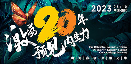 知直销，掌动态 | 直销热评网每日新闻简讯（2023年03月13日）