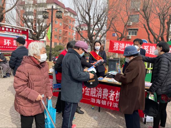  心系消保惠民生 渤海银行多场景、全方位守护消费者“钱袋子”