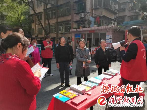  邮储银行株洲市分行开展“3·15”金融知识进社区活动