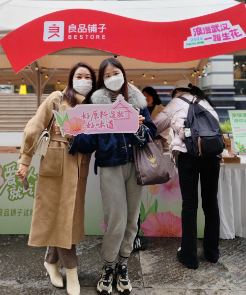 高端零食良品铺子“武汉樱花市集”迎客，限定新品“邂逅”春天第一口