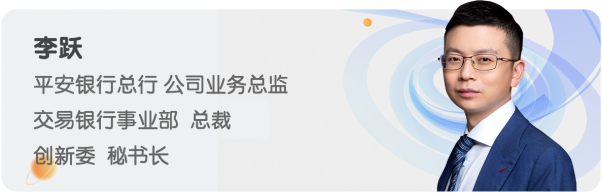 3月30日武汉开幕！2023中国物联网金融发展大会嘉宾阵容公布