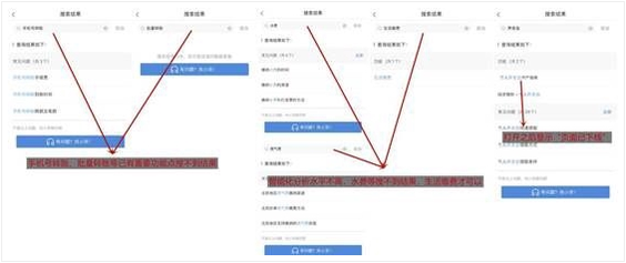  北京银行“京彩生活”App是否更精彩？用户体验难言提升，功能服务仍有不足