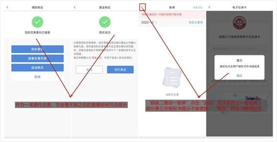  北京银行“京彩生活”App是否更精彩？用户体验难言提升，功能服务仍有不足