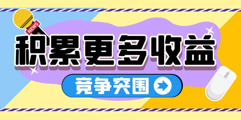 构建盈利安全防线 黄金投资突围理财红海