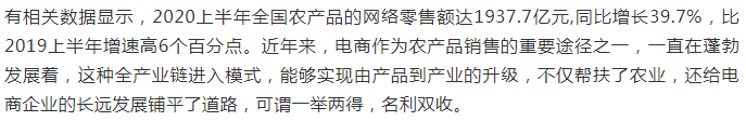 代理退出平台不予退费，负面缠身的辰颐物语还能走多远？